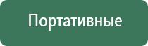 ophone портсигары